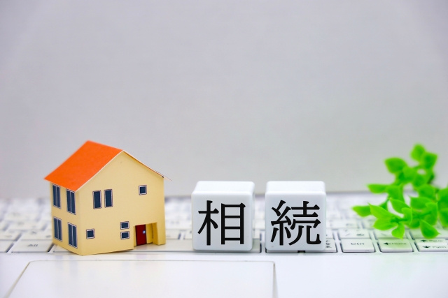 相続登記無事に完了してますか？？の画像