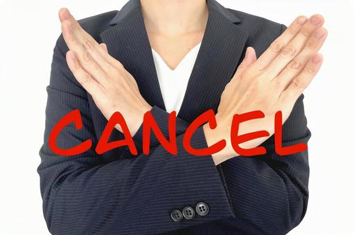 不動産売却は途中でキャンセルできる？違約金の相場や流れをご紹介！の画像