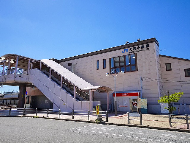 大和小泉駅近くの一人暮らし向け賃貸物件とは？まとめ