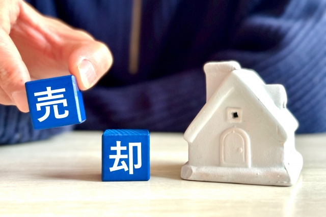 あなたが不動産を売却する理由の画像