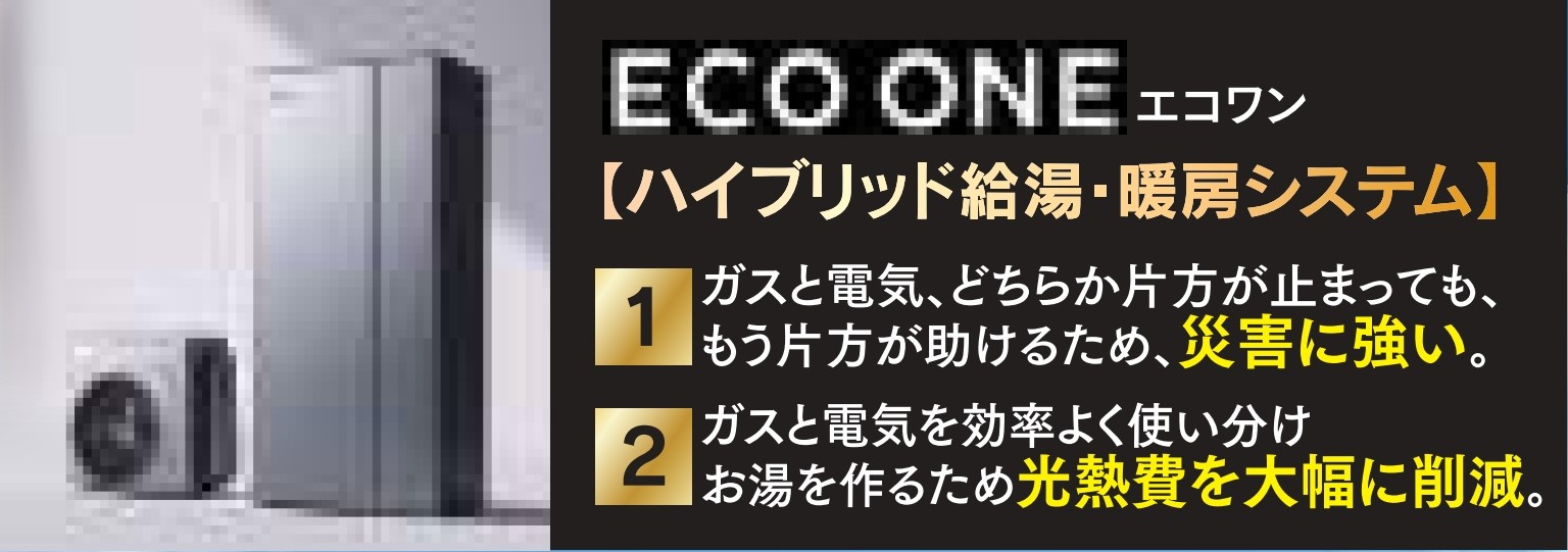 町田市三輪緑山新築２３棟　【学区】三輪小学校・鶴川第二中学校の画像