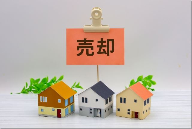 売却時に困らない為には…【高崎不動産情報ライブラリー】の画像
