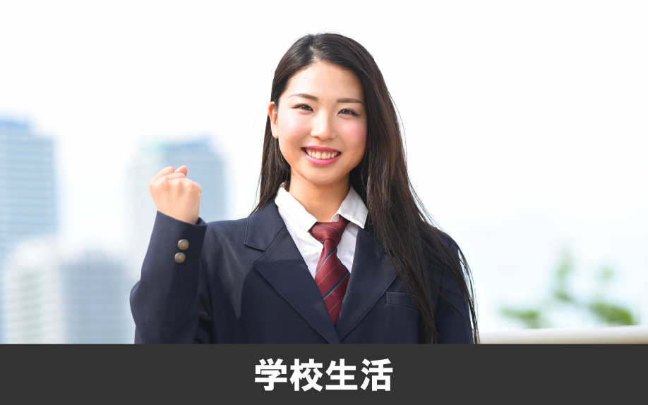 合志市にある熊本高等専門学校の熊本キャンパスでの学校生活