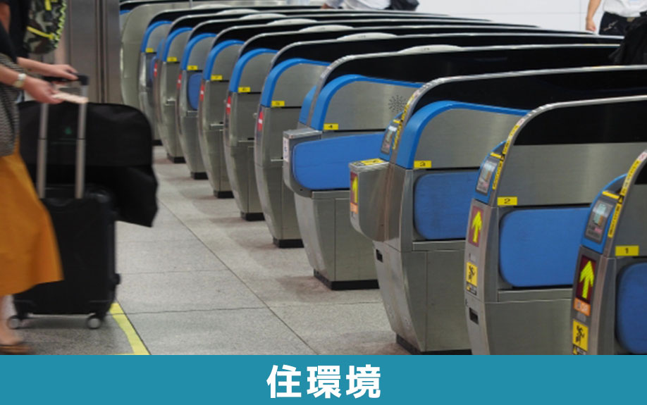 大阪市北区は住みやすさを感じられる街？②住環境の良さ