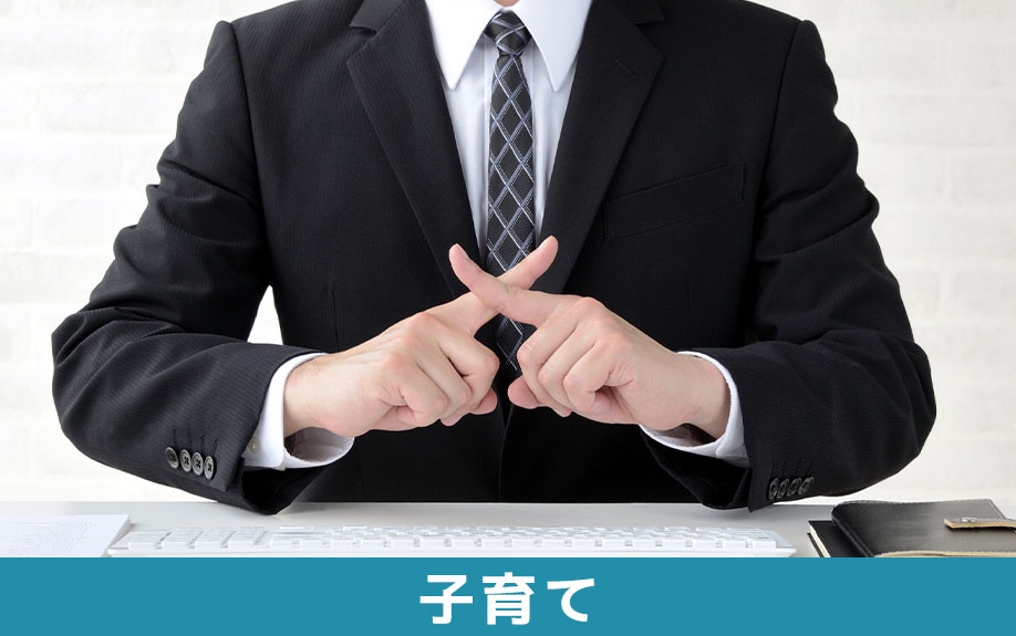 大阪市北区は住みやすさを感じられる街？③子育て環境