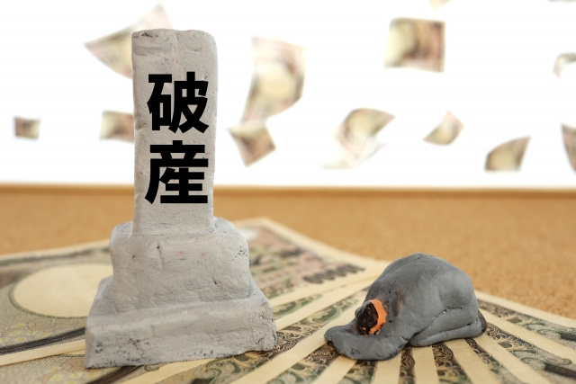 自己破産したら不動産はどうなる？売却のタイミングやメリットを解説