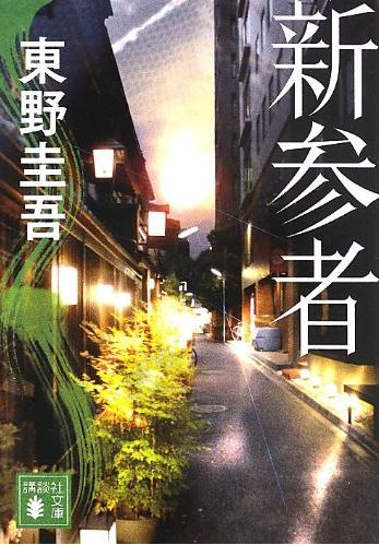 初めまして☆小林と申します(*^▽^*)の画像