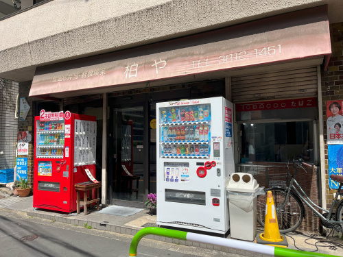 【第2弾】文京区の定食屋の画像