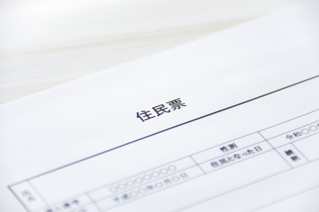 単身赴任の際は住民票を移したほうが良い？住宅ローン控除についても解説！