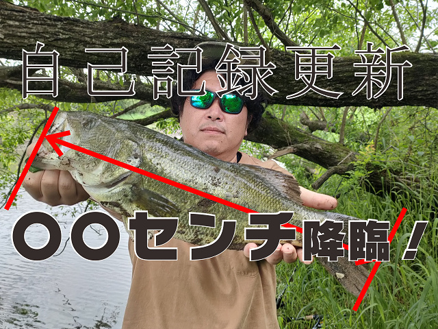 ５月９日：自己新記録達成！の画像