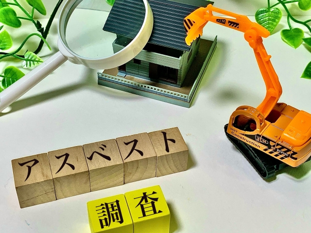 アスベストが使用されている不動産どうする？売却や対策方法も解説の画像