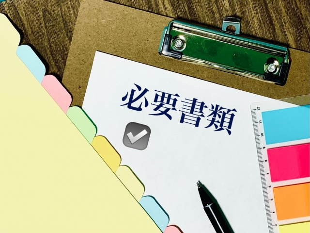 小規模宅地の特例の適用を受けるための必要書類とは？ケース別で解説！