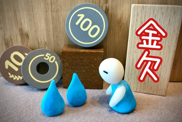 家を売るためのお金がないときはどうする？費用と注意点をご紹介の画像