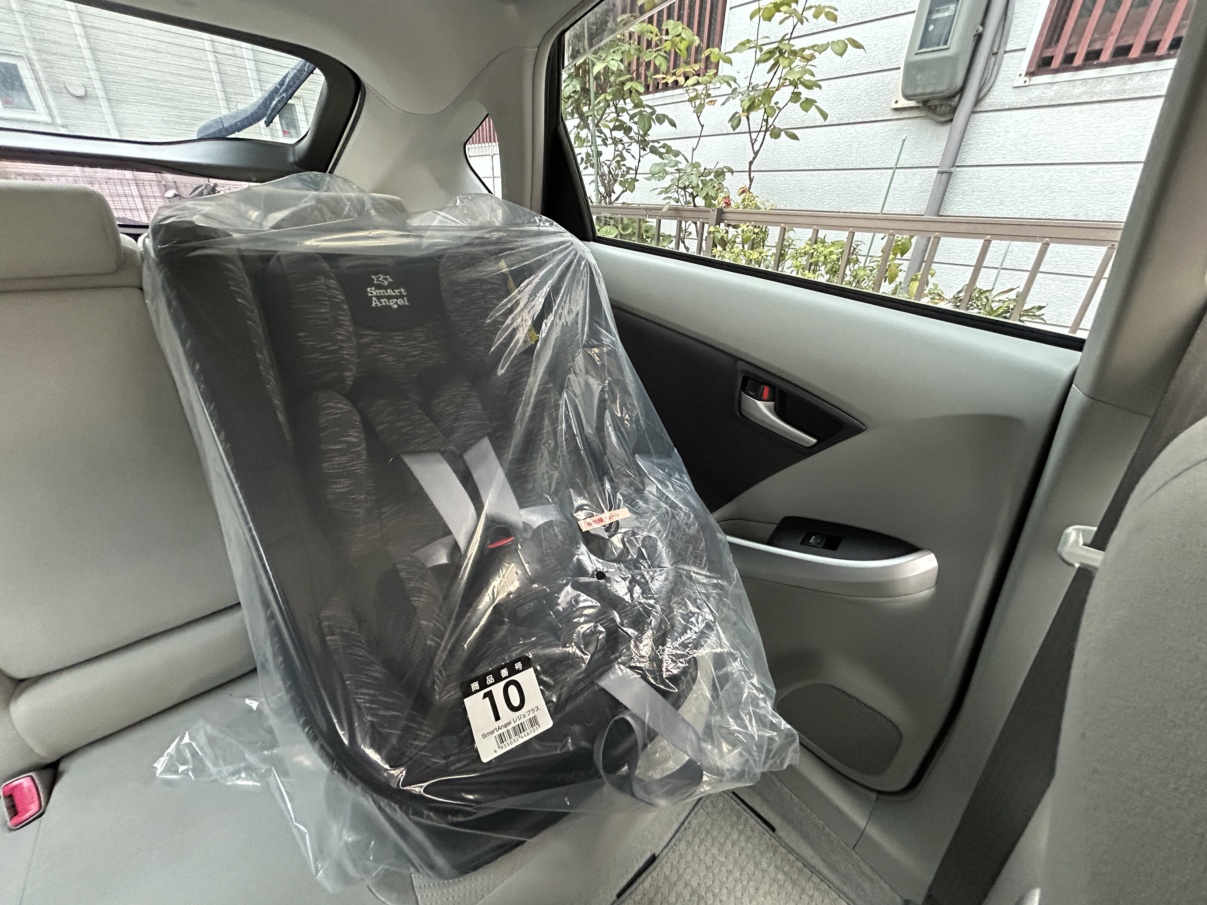 チャイルドシートを買いました！の画像
