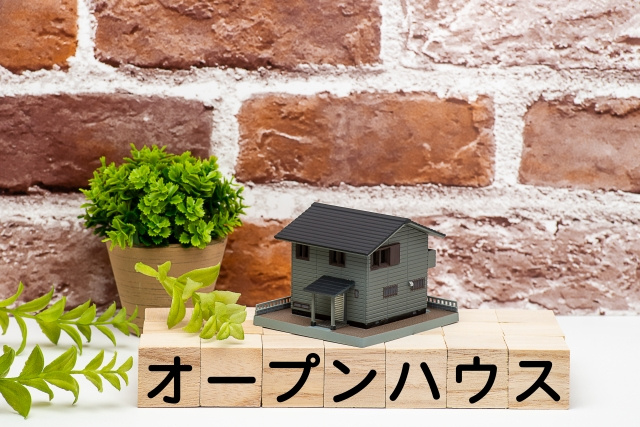 不動産売却におけるオープンハウスとは？メリットとデメリットを解説の画像