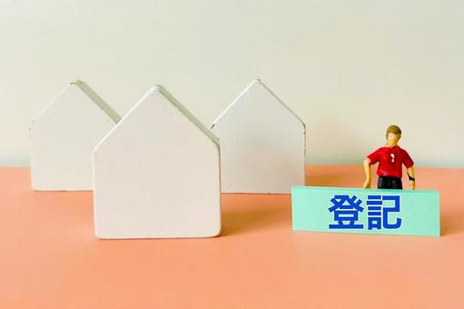 不動産の相続登記が義務化される背景とは？相続したくない場合の対策を解説の画像