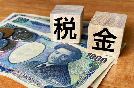 不動産相続の税金の種類は？計算方法と対策を解説