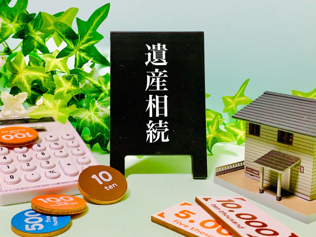 家の相続手続きの流れをご紹介！不動産の分割方法についても解説の画像