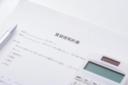 成人年齢が18歳になったことで賃貸借契約に影響はある？注意点も解説