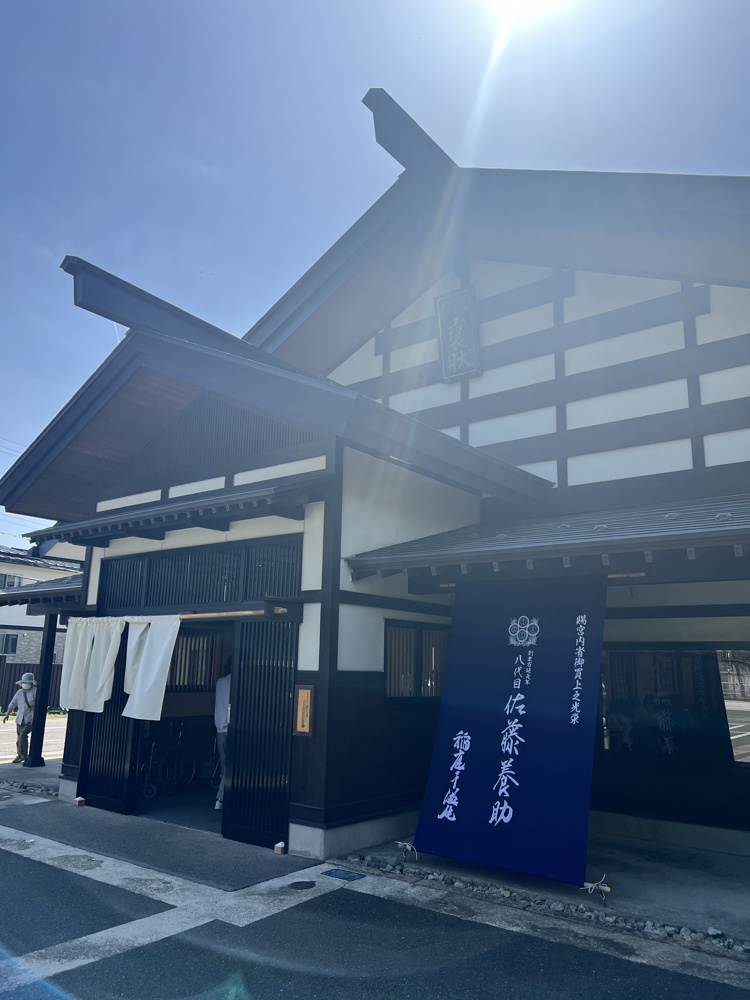 稲庭うどんをいただいてきました♪の画像