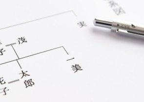 共有名義で不動産を相続することによるトラブル【2025年】最新版の画像