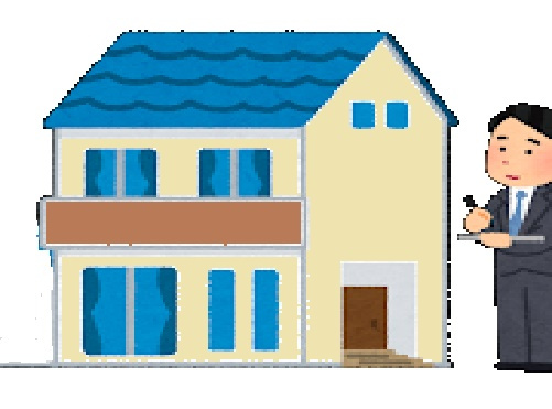 不動産の査定方法の画像