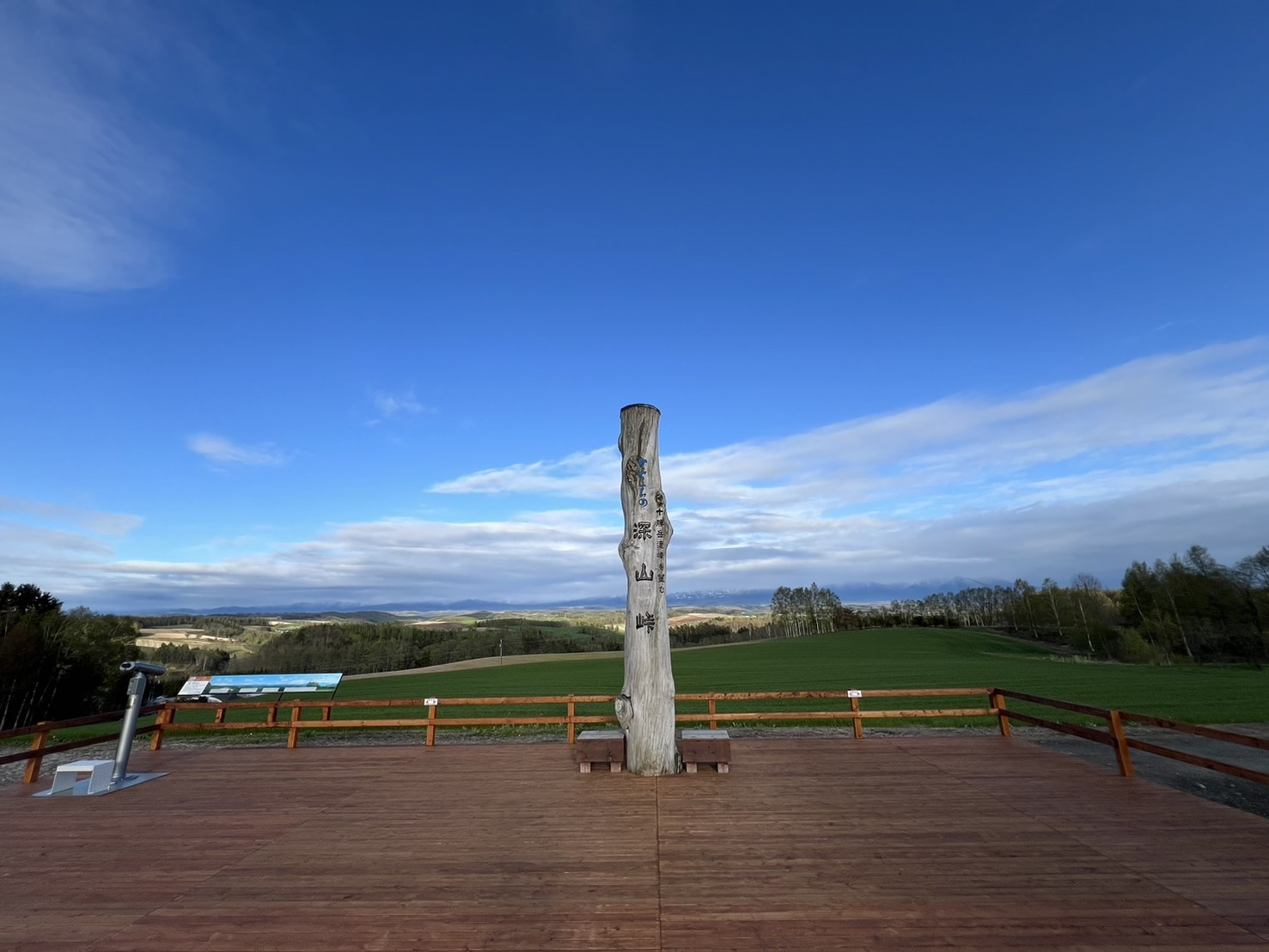北海道旅行☆彡の画像