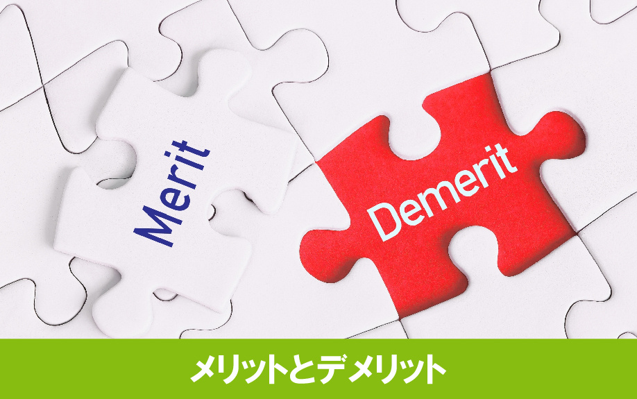 賃貸物件として古民家に住むメリットとデメリットについて