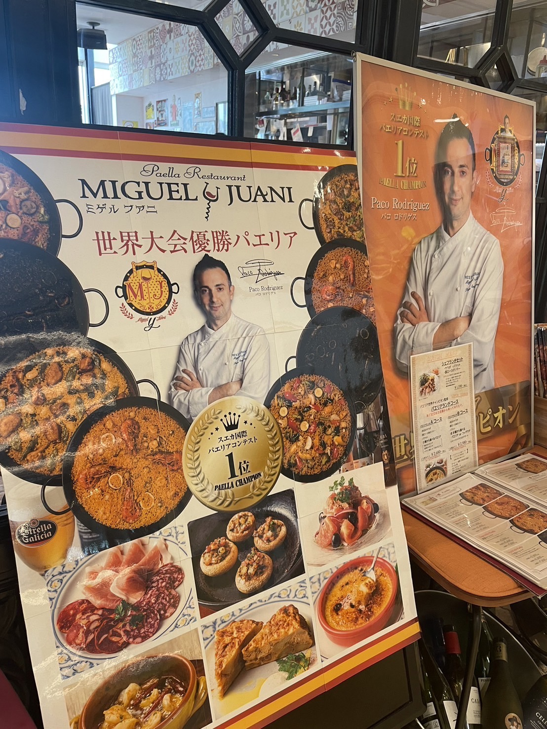 世界大会優勝の画像