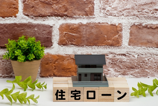 住宅ローンは無担保で利用できる？利用するメリットや注意点を解説の画像