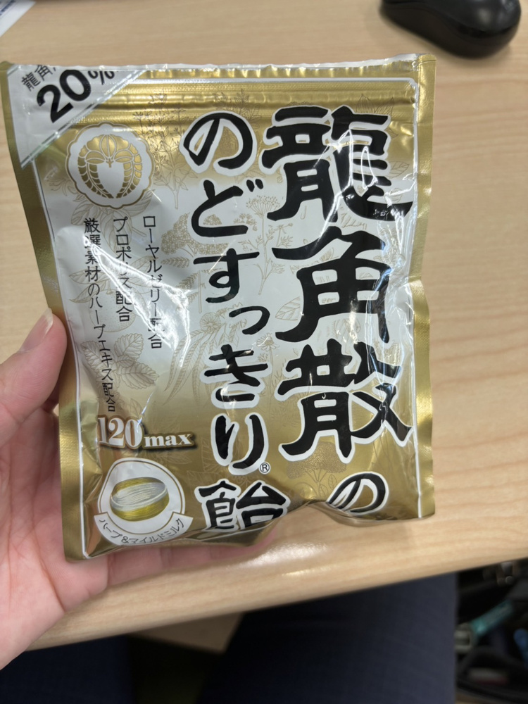 龍角散はマイルドミルク派の画像