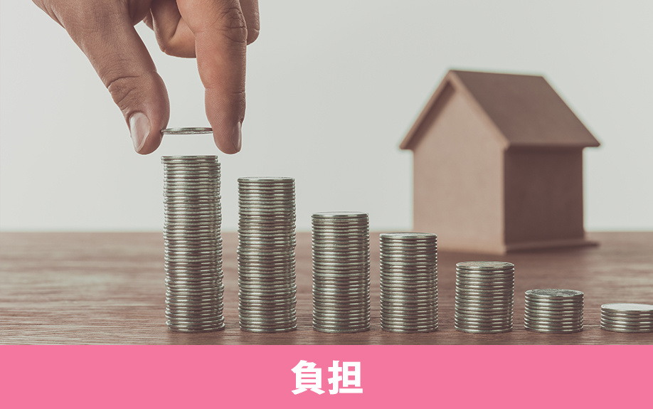 同棲カップルは家賃をどのように負担する？
