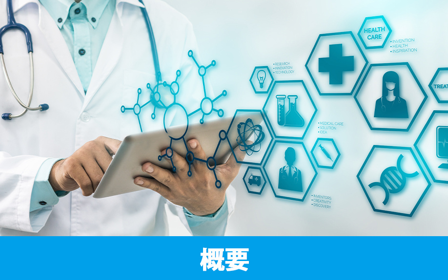 神戸市長田区にある「神戸朝日病院」の概要