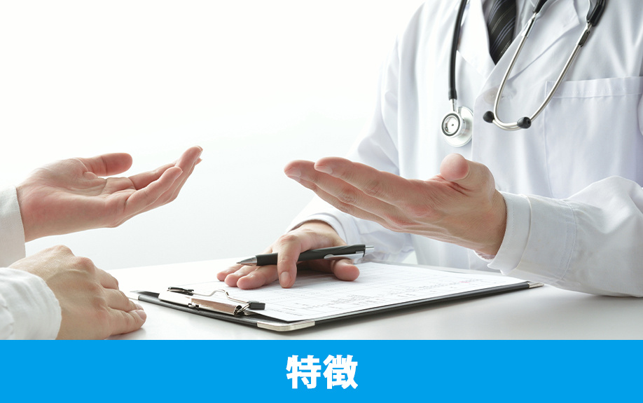 神戸市長田区にある「神戸朝日病院」の特徴