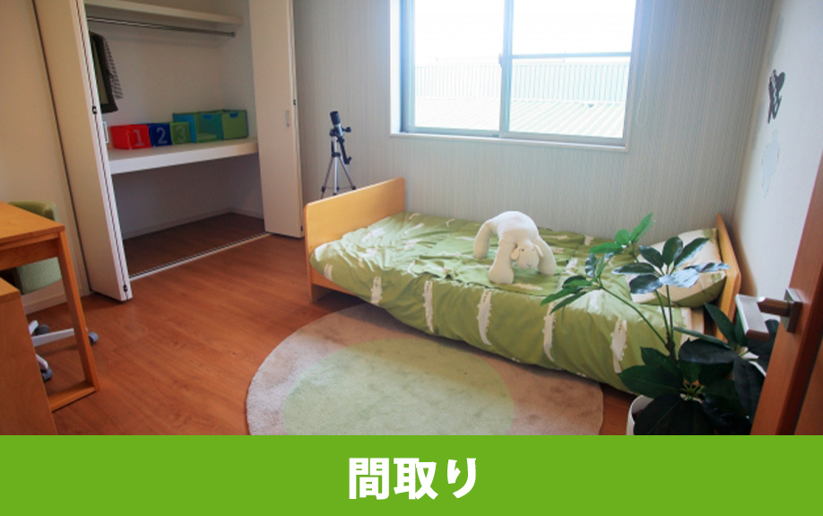 一戸建て住宅の子ども部屋の間取り！平均的な広さも解説