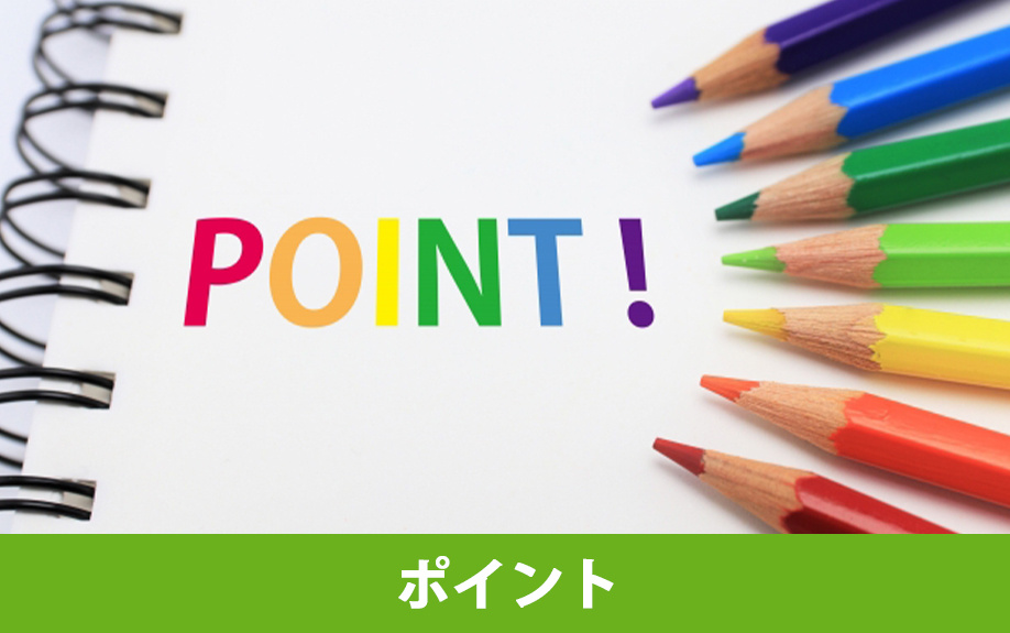 一戸建て住宅のマイホーム！快適な子ども部屋のためのポイント