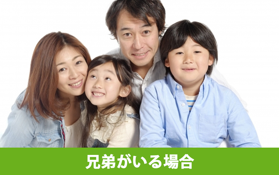 人数や年齢差も考慮！兄弟がいる場合の一戸建て住宅の子ども部屋