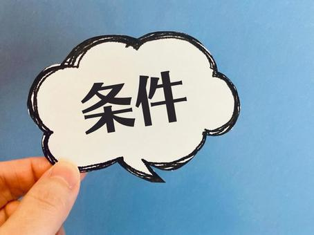 賃貸物件の「ルームシェア」とは？同棲との違いについても解説の画像