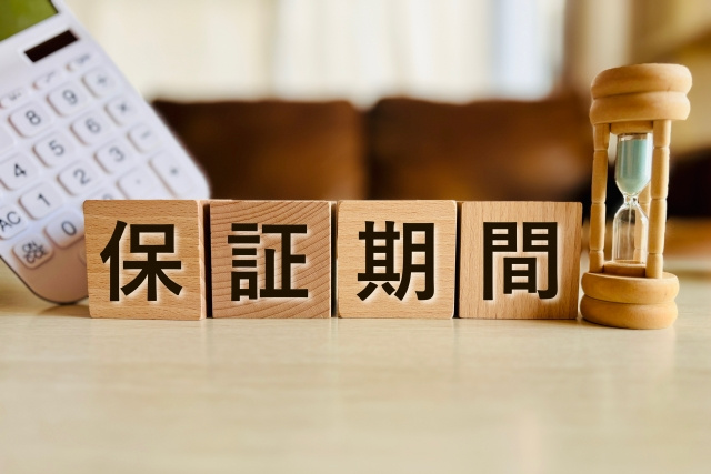 建売住宅の保証期間や内容は？保証期間が過ぎたあとの対応も解説