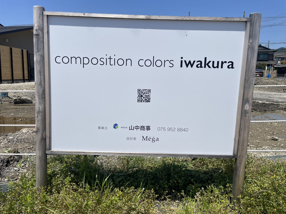 こんな家ほしいぃーーーの画像