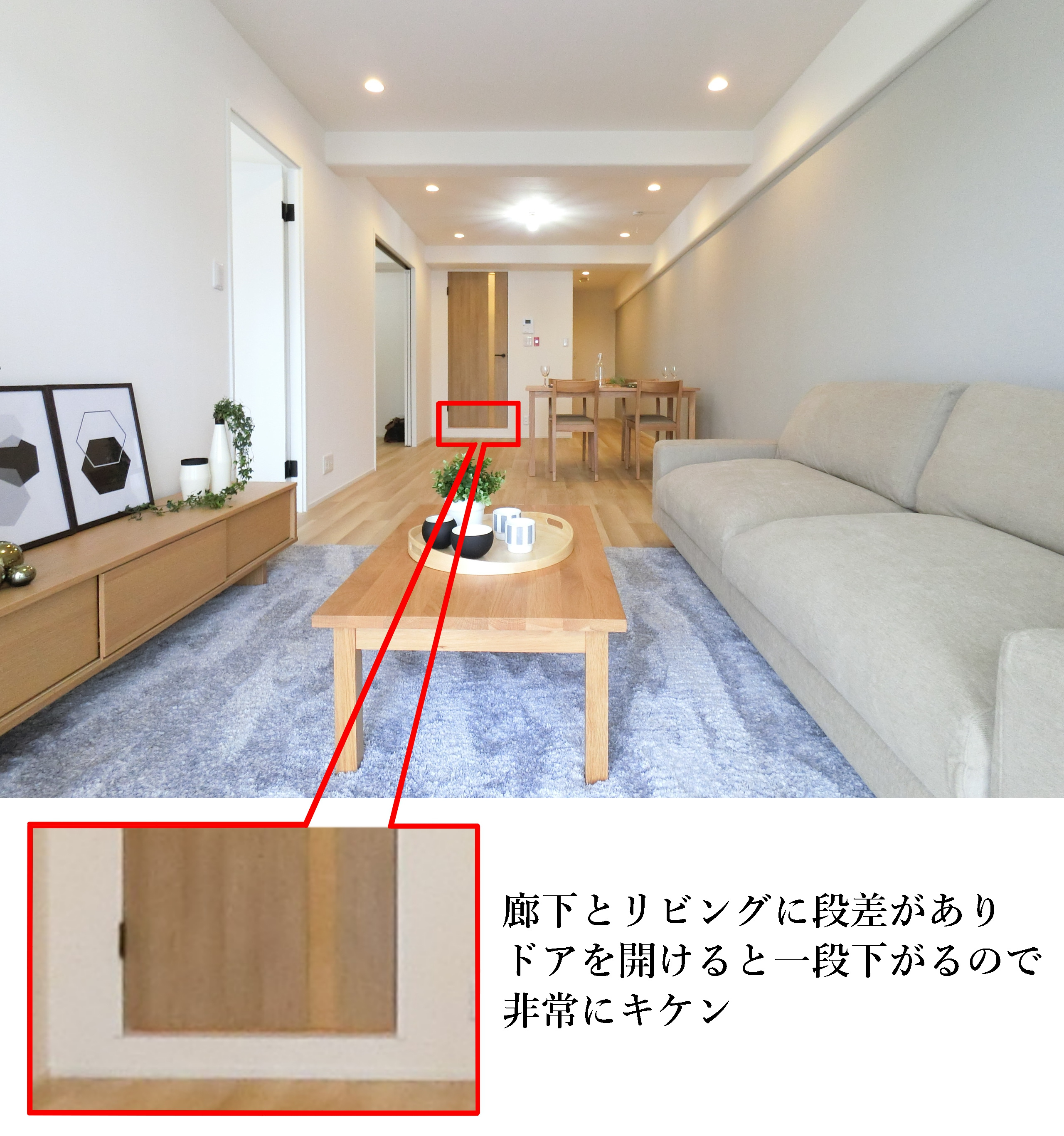 天井が凸凹のマンション