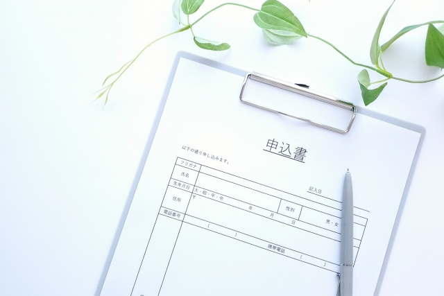 不動産売却で受け取る購入申込書とは？見方や注意点もご紹介の画像