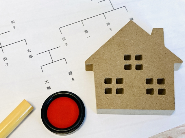 不動産相続の配偶者居住権とは？成立要件や注意点をご紹介！の画像