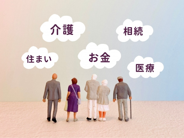 老後に家を売ってはいけない理由は？メリットの有無や資金についても解説の画像