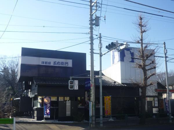 ご成約事例　【売買】日野市旭が丘の画像