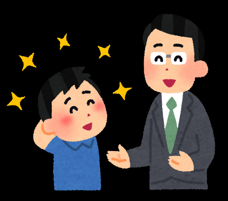 褒められて伸びる、叱られて伸びる以外に！の画像