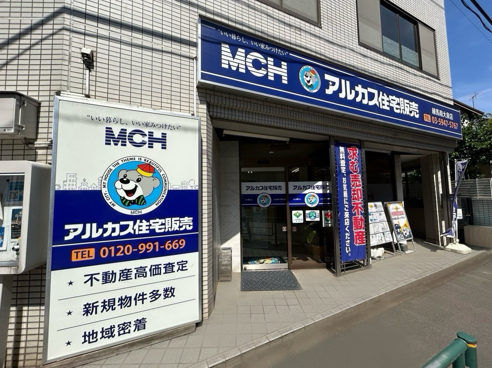 練馬大泉店　画像の画像