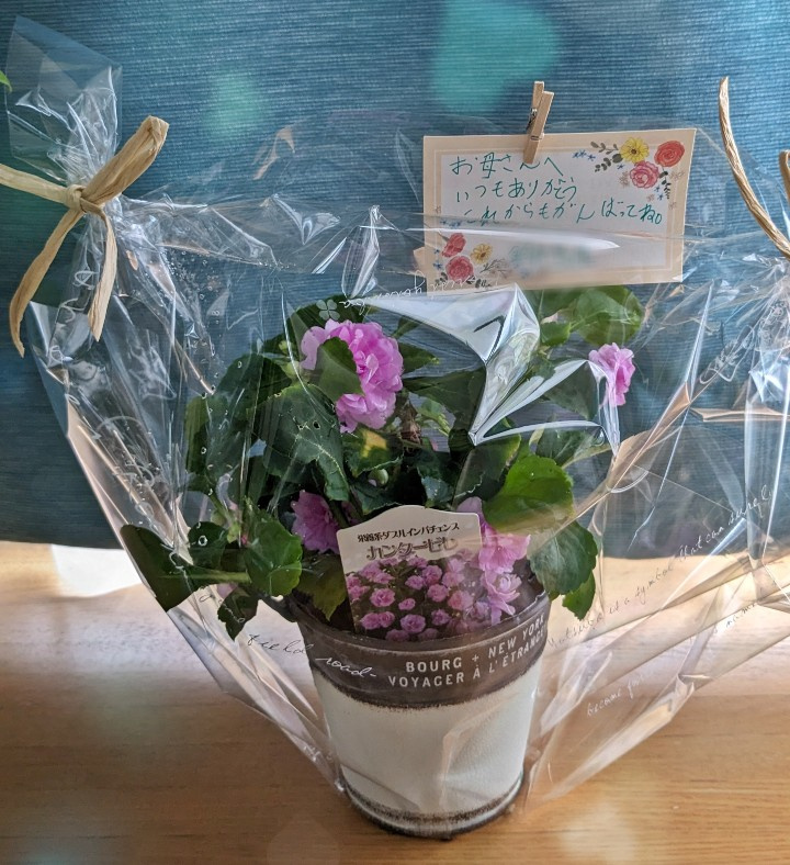 事務サポートSのブログ『初めての母の日』の画像