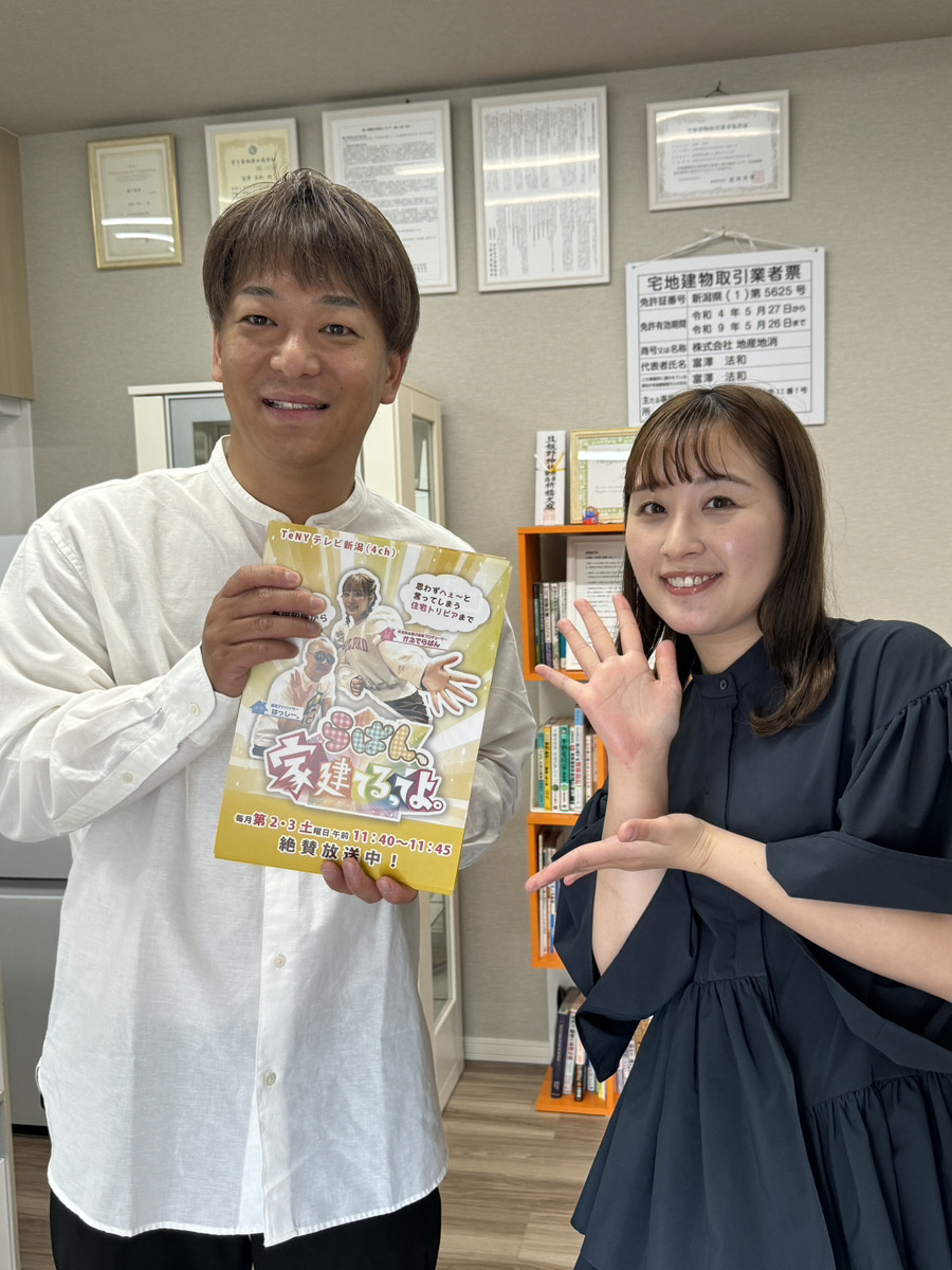 【TeNY】らぱん、家建てるってよ。TeNY　リアルらぱん家建てるってよ。の画像