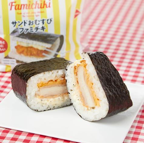 おむすび×ファミチキの画像